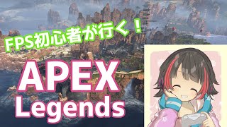 【Apex】確固たる意志を持ちプラチナに昇格する放送【生放送】