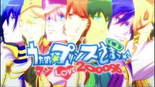 Download lagu i edited season 2 of uta pri because having a brown guy in STARISH was the BEST idea mp3 Download lagu i edited season 2 of uta pri because having a brown guy in STARISH was the BEST idea mp3