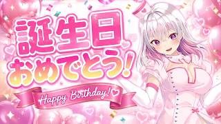 【#新人VTuber】誕生日100の質問＆マシュマロ読み【PROMISU】#雑談