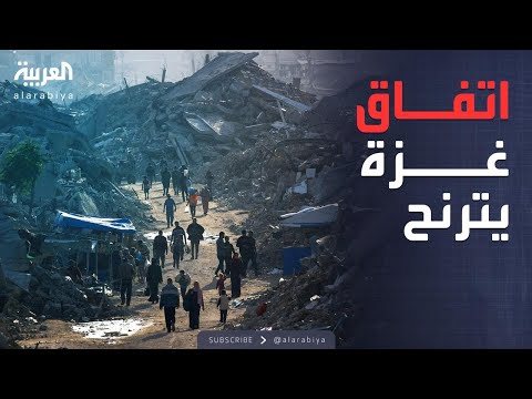 فيديو | البعد الآخر |غارات مفاجئة تعيد شبح الحرب.. خروقات تهدد اتفاق غزة