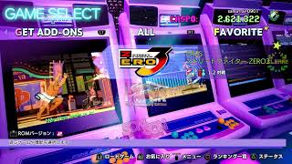 ZEROシリーズの集大成！ストリートファイターZERO3！パートダン！(END)