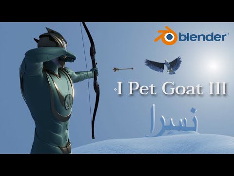 I, Pet Goat III by - Seymour Studios | I, Pet Goat 3 | Blender 2.8