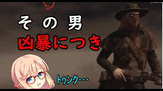 【DbD】そらさんがデススリンガーを使ってみたったｗｗｗ【DeadbyDayligh】
