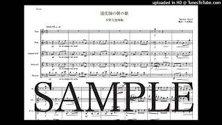 Download lagu ラヴェル「道化師の朝の歌」木管五重奏版（編曲：中島雅彦） mp3