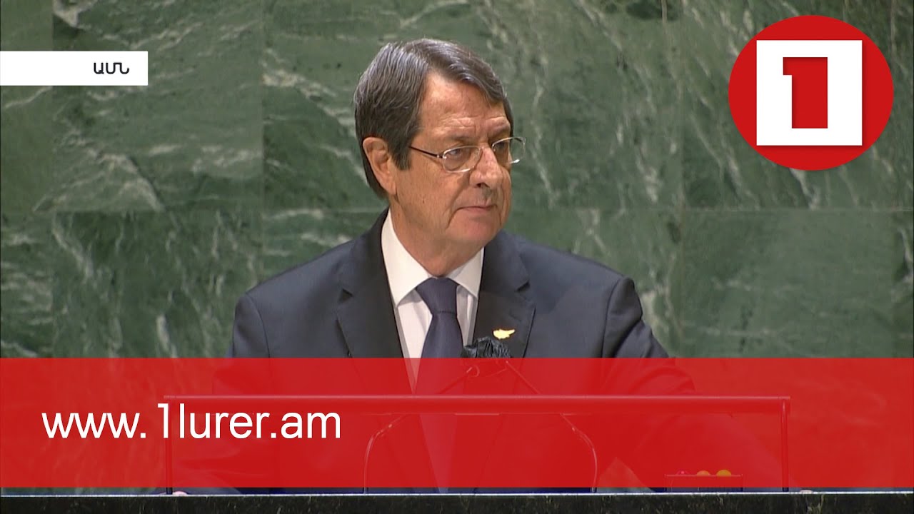 Կիպրոսի նախագահը Թուրքիային մեղադրել է ԼՂ հակամարտությանը միջամտելու համար