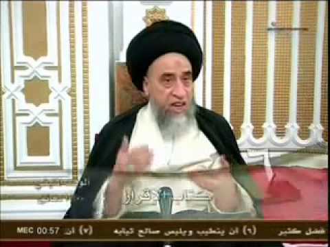 ⁣كتاب الاقرار- الحلقة - 6 - سماحة السيد صباح شبر