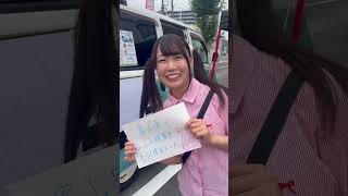 アイドルが日本全国旅したいところ！ #shorts