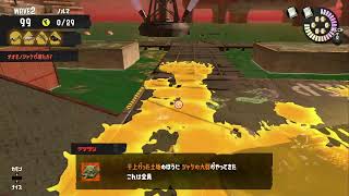 ２連続失敗で即終了サーモンラン #2
