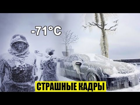Новости Сегодня 02.12.2025 - Ужас в Америке, Цунами Россия, Москва Ураган, Украина, Катаклизмы, NEWS
