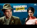 Young Dharmendra S MOST CHARMING Scene Aadmi Aur Insaan Love Moment ️