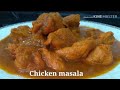 Masala chicken oman style cooking|Rachelcook