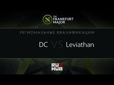 DC vs LvT, Frankfurt Major Quali, AM Round 7, Game 1