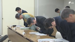「心よりお詫び申し上げる」中部電力・林社長が浜岡原発立地する御前崎市長や静岡県知事に謝罪 「非常に問題が深い」と御前崎市長＝静岡