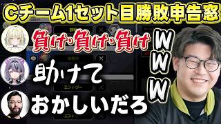 【MDパーク2】「めっちゃいい試合」を繰り返してるのにどうにもならない第1セットダイジェスト【シーアーチャー切り抜き/遊戯王/マスターデュエル】