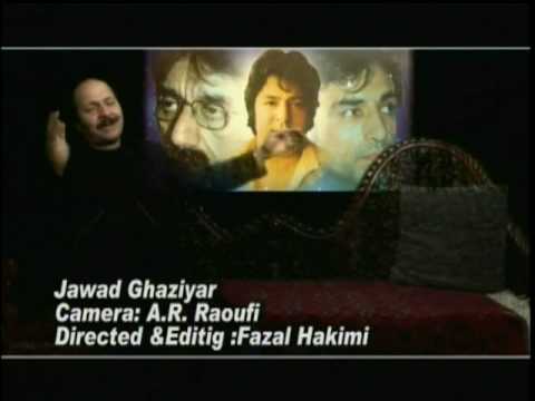 Jawad Ghaziyar - Watan Sartage Babayet Koja Shod - About Afghan Singers