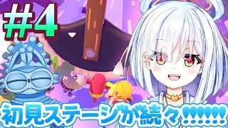 【Fall Guys】“可愛い”と”1位”を目指すFall Guys実況プレイ！！ #4 【水餅ちゃのゆと土偶のノノムラ】【バ美肉】