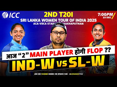 IND W vs SL W | 2ND Dream11  TEAM Prediction | Todays  2025 Match  | IND W VS SL W Dream Team