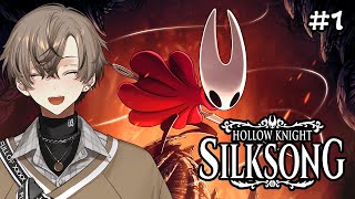 WILL I RAGEQUIT??? (no) 【 HOLLOW KNIGHT: SILKSONG #1 】 【 NIJISANJI EN | Alban Knox 】