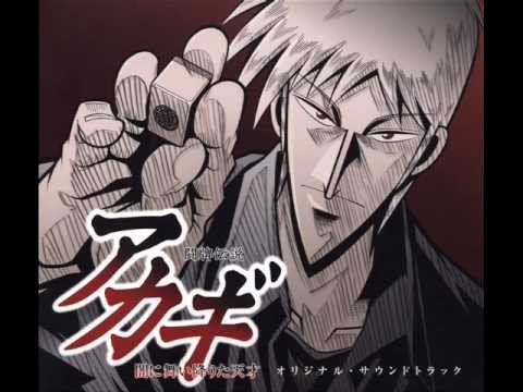 Akagi Ost - Hikari no uzu