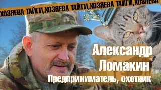 Охотничье рыболовное хозяйство владимирское