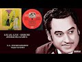 LOG JAL GAYE KISHORE ANURADHA KABITA RAASTE PYAR KE 1981 LAXMIKANT PYARELAL