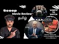 Scoop 2024 New Tamil Dubbed Movie | CriticsMohan | Scoop Review Netflix Film | Scoop Movie Review
