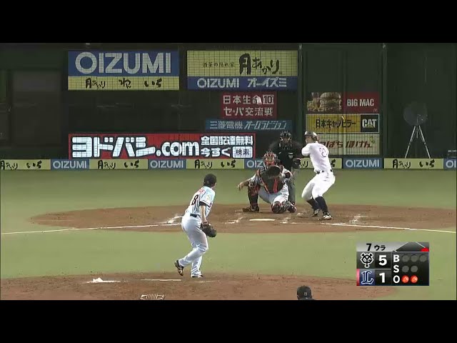 7回裏 ジャイアンツ・杉内 超スローボールを投げ ライオンズ・炭谷を幻惑!? 2014/5/20 L-G