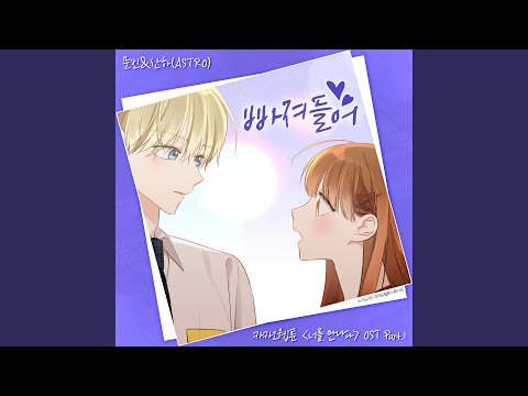 Video thumbnail for Dive into you