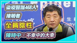 零確診突開記者會！宣布重大事項？時中說明