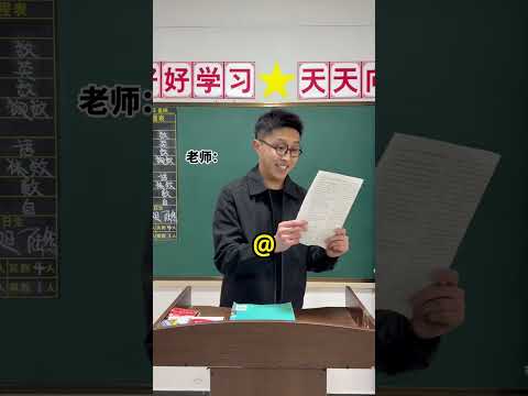 考试给出的离谱答案 #校园 #搞笑