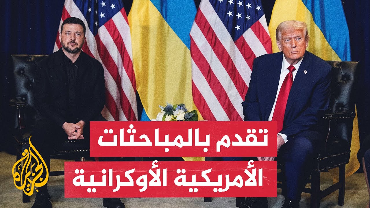 استمرت لساعتين.. تفاصيل مكالمة الرئيس الأوكراني مع ويتكوف وكوشنر