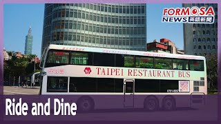 Taipei City unveils second double-decker restaurant bus｜Taiwan News