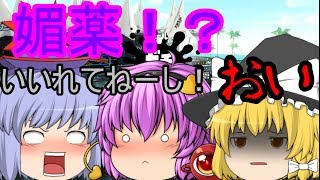 【ゆっくり実況】ゆっくり達とイカとインク２(意味深)part4～さとりたん！マジ天使！～スプラトゥーン
