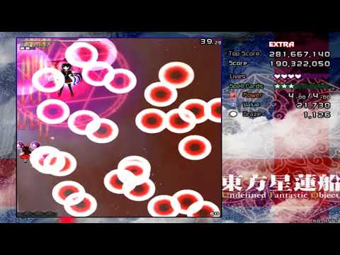 Touhou 12: Undefined Fantastic Object - Extra Perfect HD (No Misses/Bombs/Ventra, ReimuA)