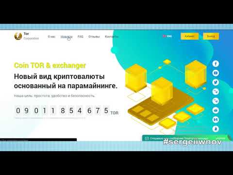 #CoinTORCoin #sergeiiwanov TOR & exchanger !