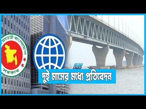 ‘দুর্নীতির মিথ্যা গল্প’ সৃষ্টির কুশীলবদের খুঁজতে কমিশন গঠনের নির্দেশ