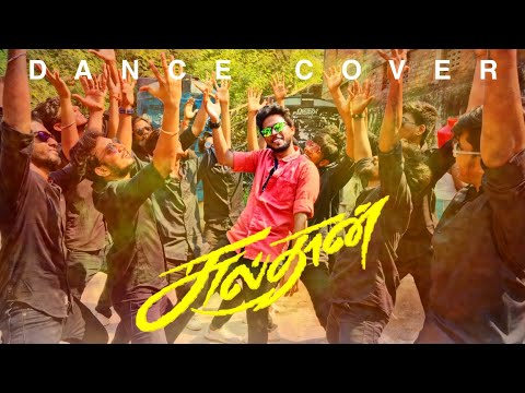 JAI SULTHAN | SULTHAN | DANCE COVER | THE LOSERS | PRAZO CHOREOGRAPHY