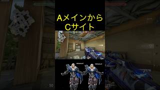 【CS VALORANT】 ヘイヴン編 義務ソーヴァ定点練習⑪ #valorant #チャンネル登録お願いします #sorts  #ナルトダンス