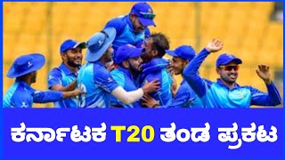 Karnataka Squad Syed Mushtaq Ali Trophy