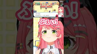 【赤たん】ポケセンの回復のたびに効果音を歌ってくれるみこちが癒しすぎて可愛い！！ｗｗ【#さくらみこ /#ホロライブ切り抜き / #shorts 】