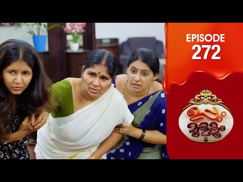 Uppum Mulakum 3 | Flowers | EP # 272