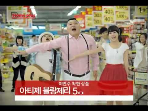 [CF] 110430 IU - Homeplus