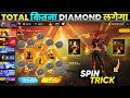 FLAME ARENA RING EVENT FREE FIRE L FREE FIRE NEW EVENT L FF NEW EVENT L FLAME ARENA RING