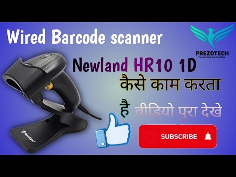 Handheld Barcode Scanner