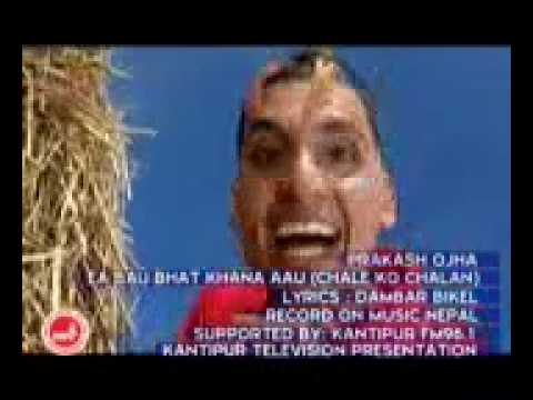 a bau bhat khana aau - prakash ojha (Nepali songs)
