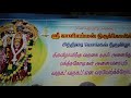 காளியம்மன் கோவில் பொங்கல் திருவிழா ச