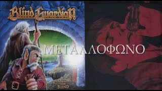 BLIND GUARDIAN - DON'T BREAK THE CIRCLE