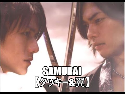 Samurai - Tackey y Tsubasa