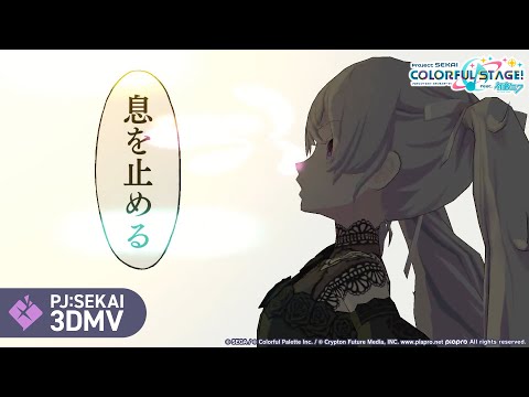 ノンブレス・オブ・リージュ