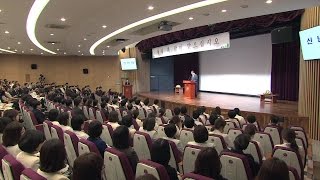 2016년 병신년(丙申年) 힘찬 출발 다짐 미리보기